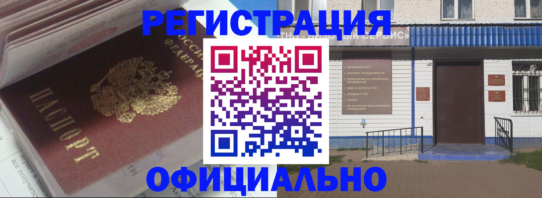 пропишу в квартире в Реже